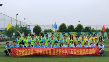 青春心向黨,建功新時(shí)代 玉柴物流團(tuán)委開(kāi)展“五四運(yùn)動(dòng)”主題團(tuán)日活動(dòng)