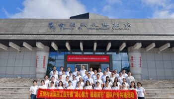 玉柴物流集團(tuán)開展“迎國(guó)慶，銘歷史，強(qiáng)作風(fēng)”愛國(guó)主義教育暨黨群共建活動(dòng)